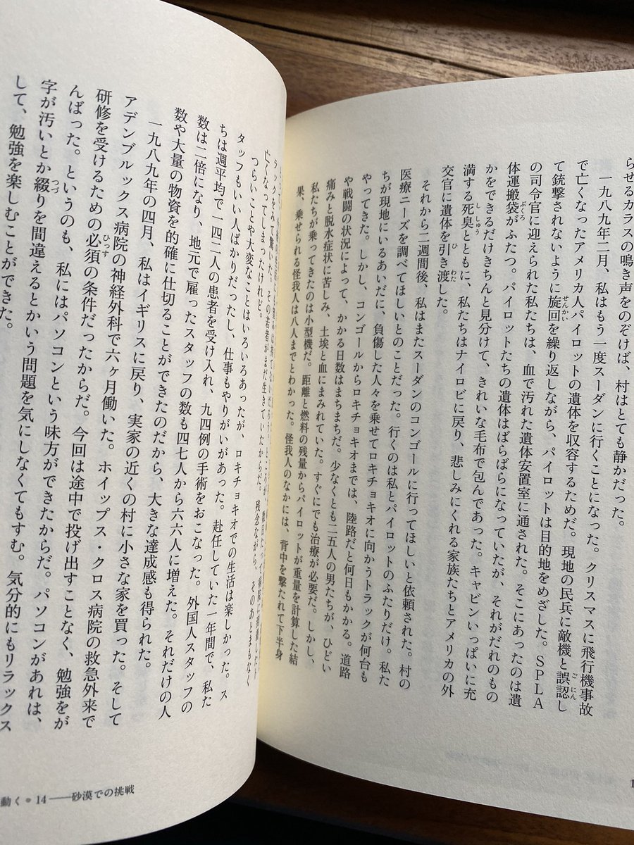 LightningGSB tweet picture