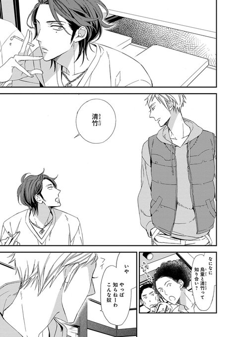 緒川千世(@ogawaccc) さんのマンガ一覧 : 7ページ目 | ツイコミ(仮)