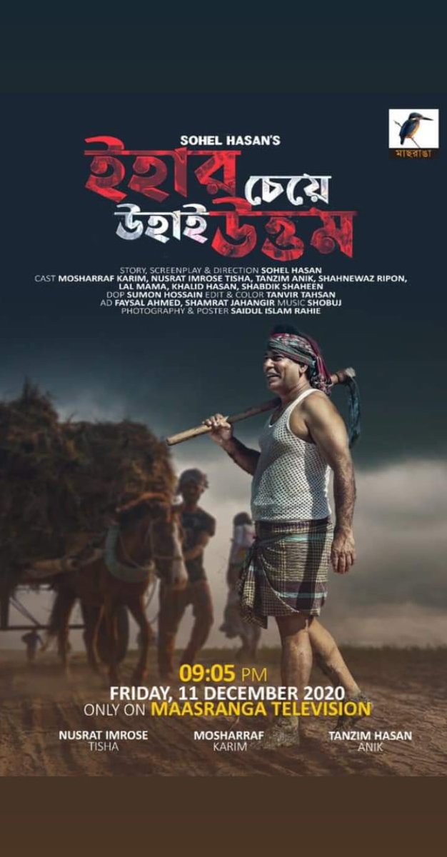 Mosharraf Karim tweet media
