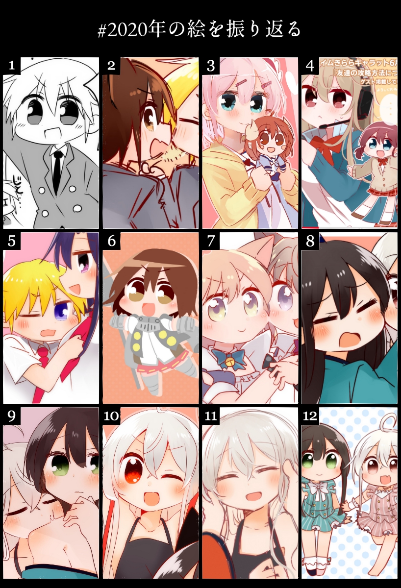 色々描いてた(後半うらら多いね)
#2020年の絵を振り返る 