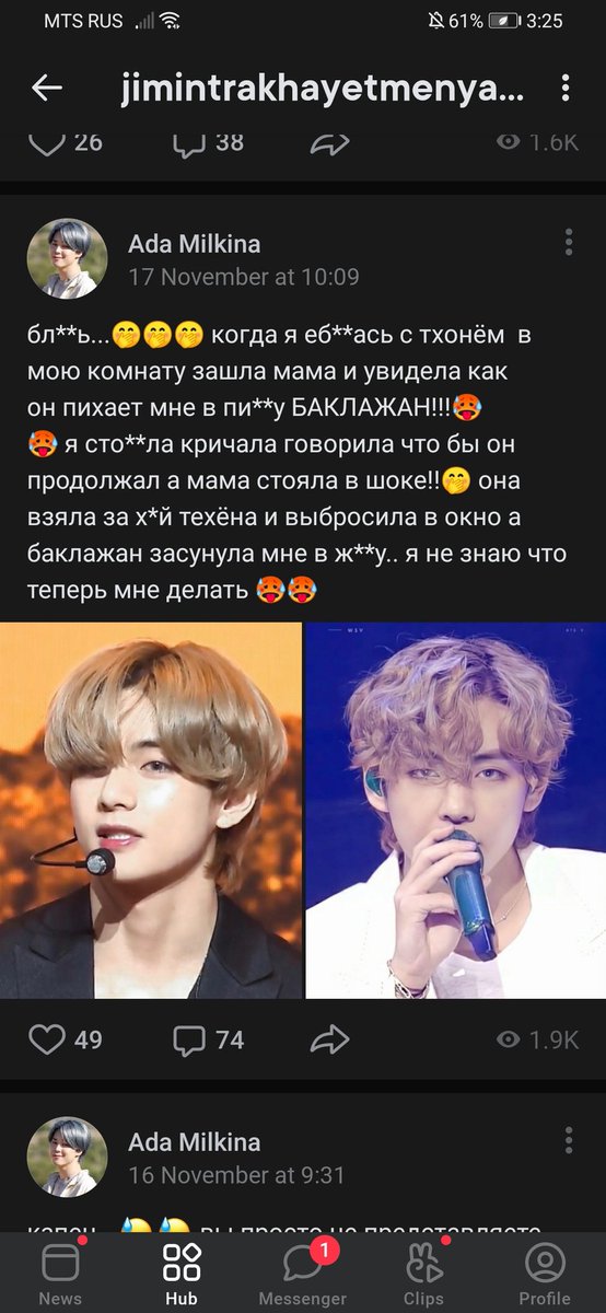Floyee3's tweet photo. ЧТО ХВХАХХАХАХАХАХЗРХАХПЗПЗХП https://t.co/SbXmYhA2PN