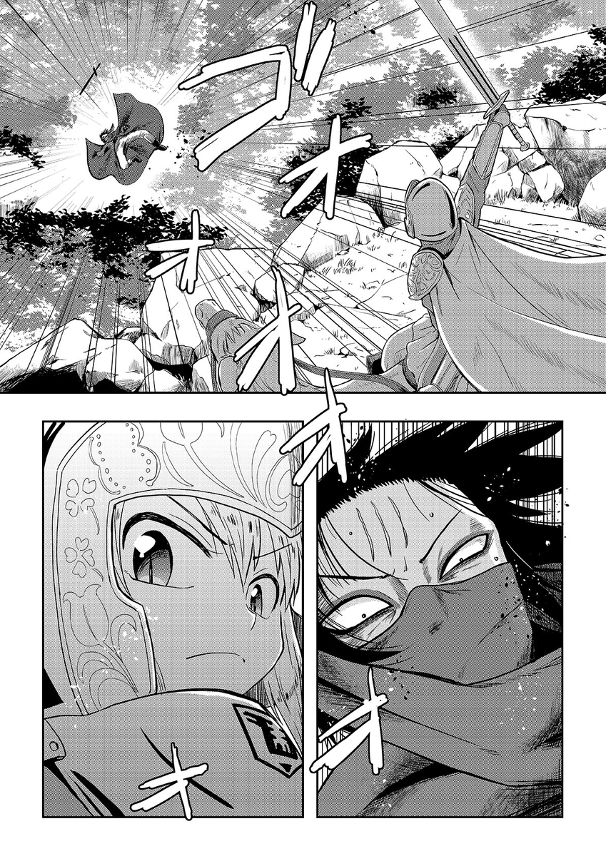 (2/7) 