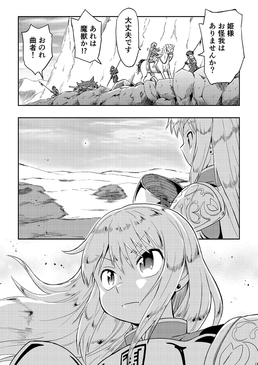 (3/7) 