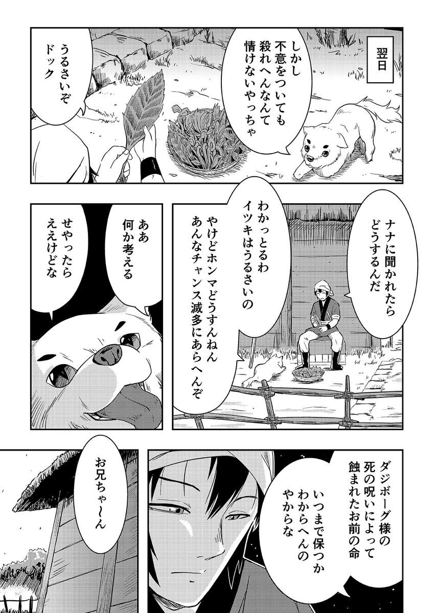 (3/7) 