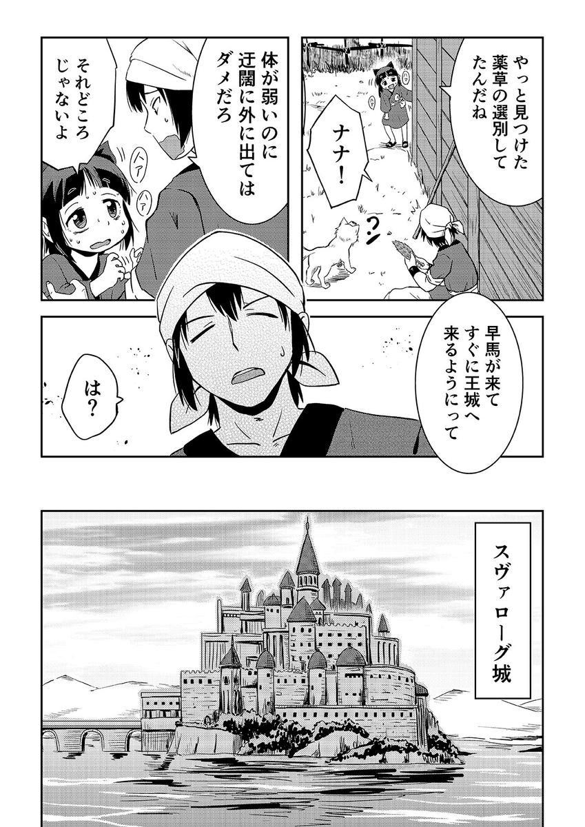 (3/7) 