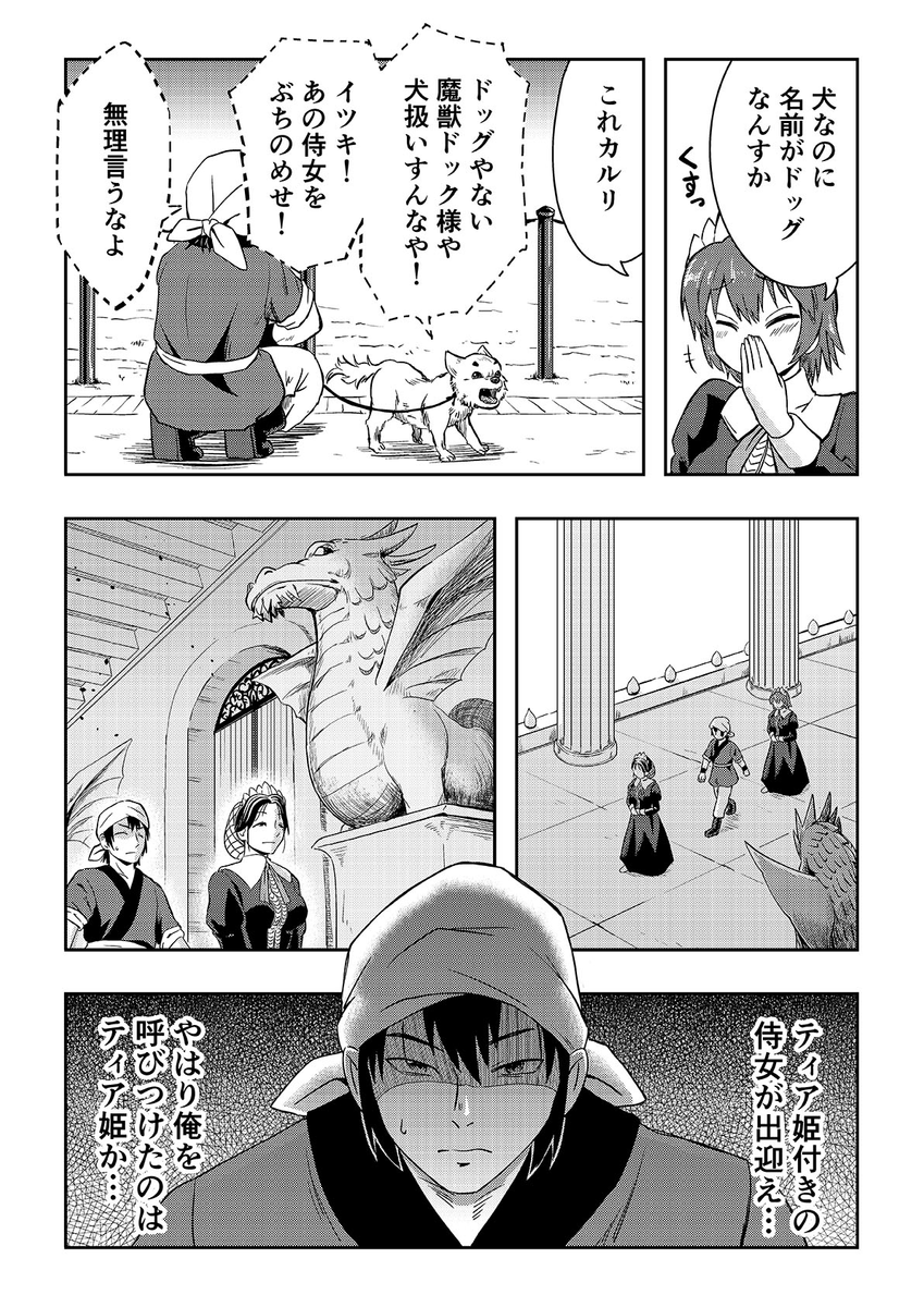 (4/7) 