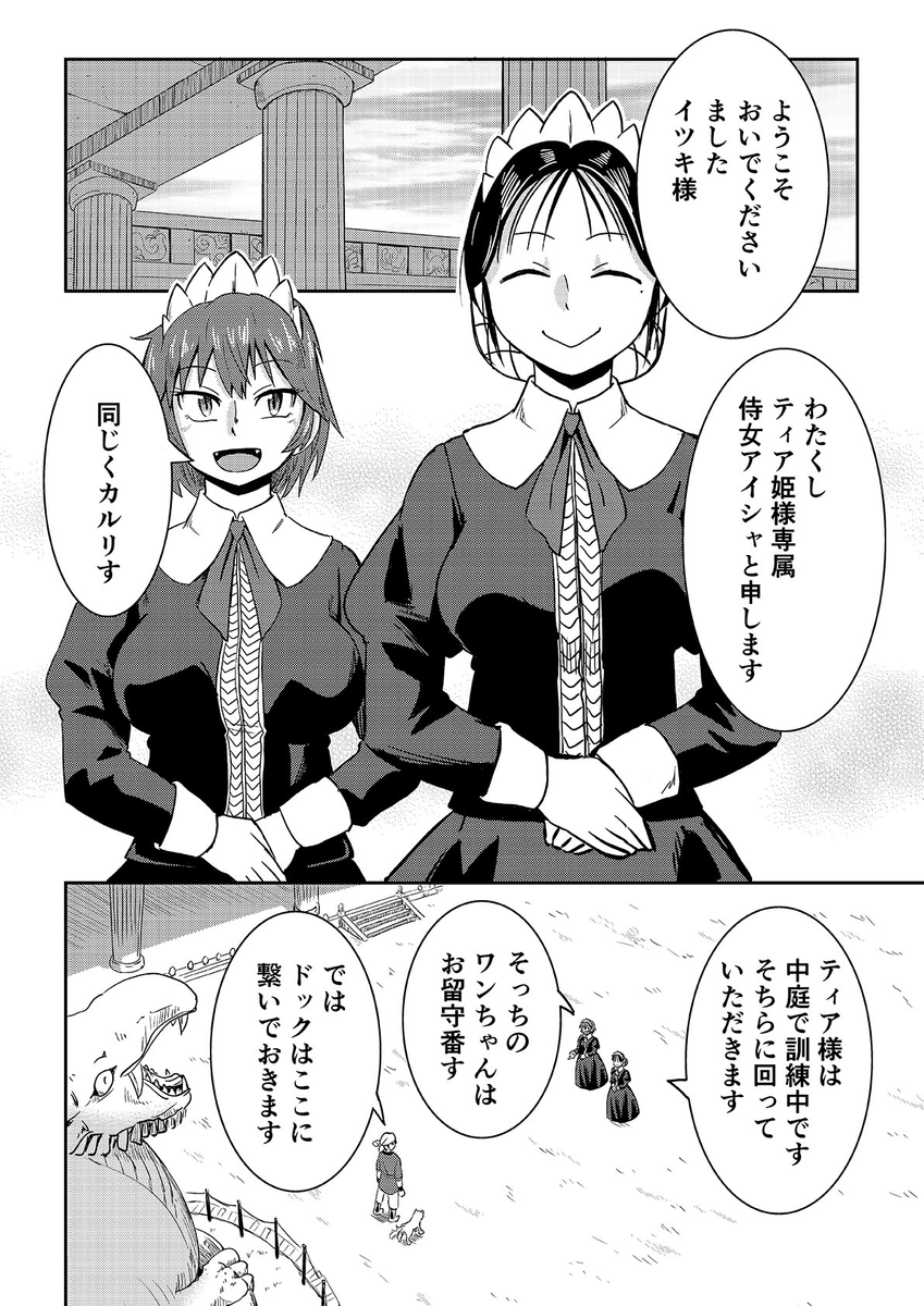 (4/7) 