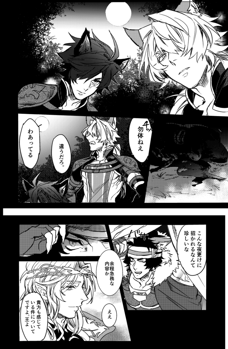 サンプル② 