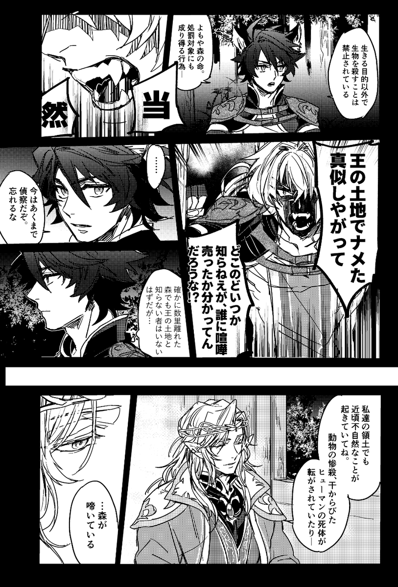 サンプル② 