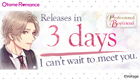 Voltage_Love365's tweet photo. Professional Boyfriend🌹 Coming out in 3 days!
Are you ready for the release?!
Check out the Setting and Candidate List on the promo page!
#Love365 #Voltageinc #ProfessionalBoyfriend https://t.co/rXcd5U7w13