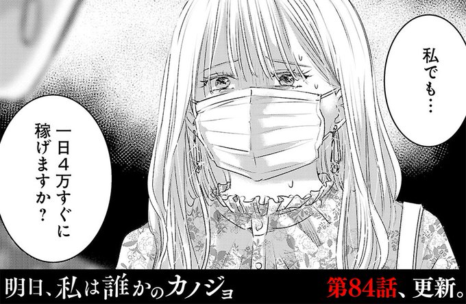をのひなお Wnhno さんのマンガ一覧 ツイコミ 仮 をのひなお Wnhno さんのマンガ一覧 ツイコミ 仮