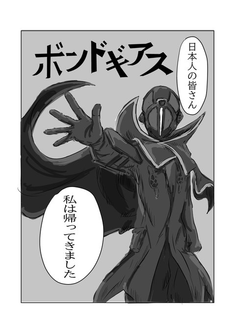 ばくがとうさん がハッシュタグ コードギアス をつけたツイート一覧 1 Whotwi グラフィカルtwitter分析