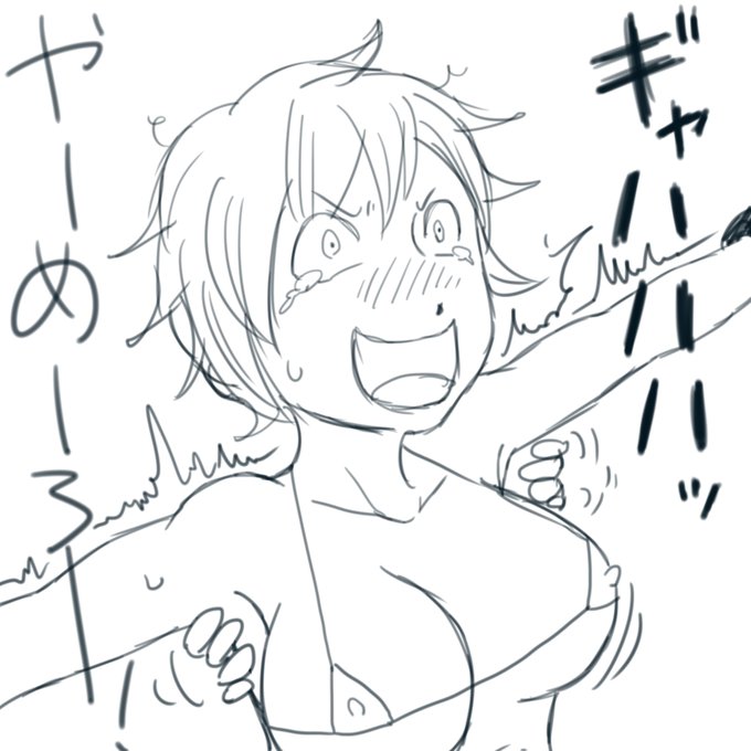 眠いけど雑でも1枚描く 