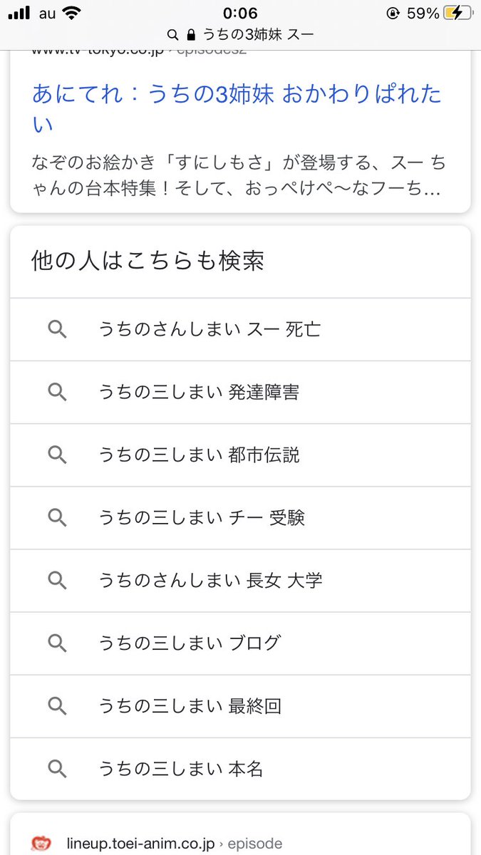 ばるかん 草ぁ