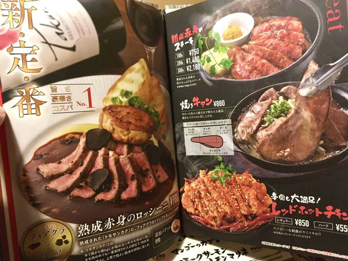 みんなの 土間土間 刺身 口コミ 評判 食べたいランチ 夜ごはんがきっと見つかる ナウティスイーツ