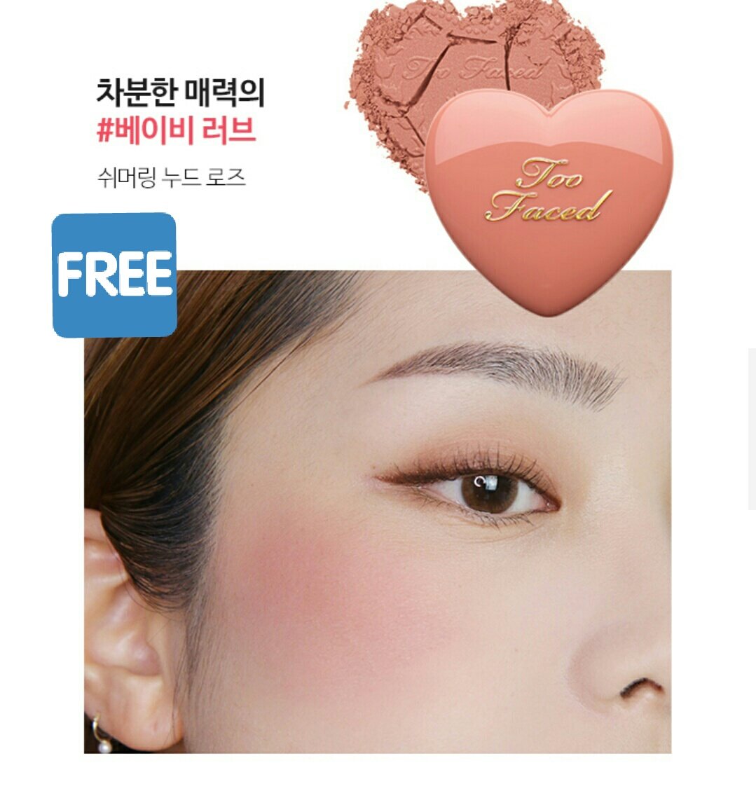coverbeautyy's tweet photo. Pre-Order
#tooface Sale 🍑 love flush heart blush 1+1
เลือกได้ 1 ตัวเลือก สีแถมกำหนดสีbaby love
✅ i will always love you
✅ love hangover
♡ 1+1= 1090.-
📮ค่าส่ง 40/60 ชิ้นต่อไป+10
#cvby #ชี้เป้าโปรถูก #ถูกและดีบอกต่อ #พรีออเดอร์เกาหลี https://t.co/XMlX4hJwxn