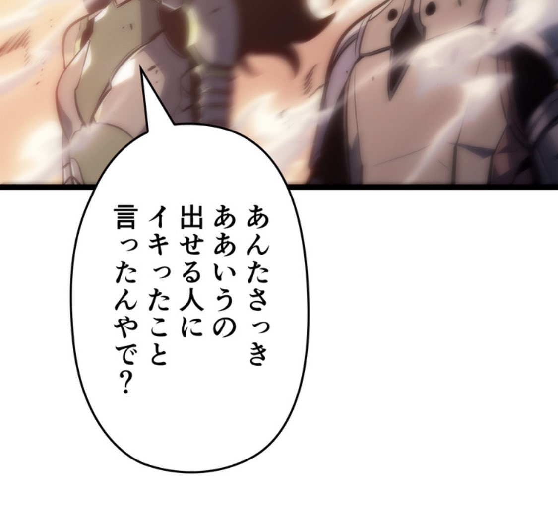 最強の王様二度目の人生は何をする 最強の王様二度目の人生は何をする