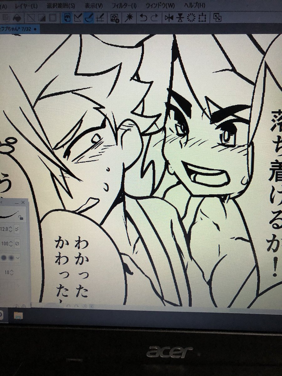兄宅で原稿をしている 