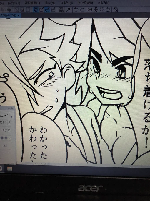 兄宅で原稿をしている 
