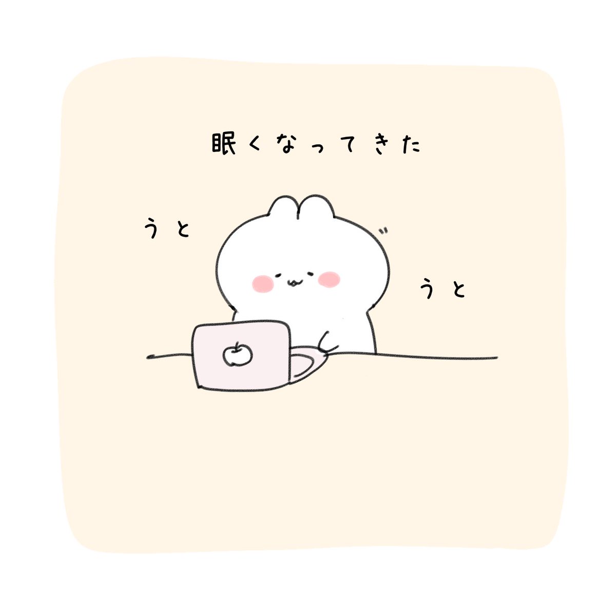 お仕事中 イラスト ゆるキャラ ゆるいイラスト デジタルイラスト うさぎの漫画