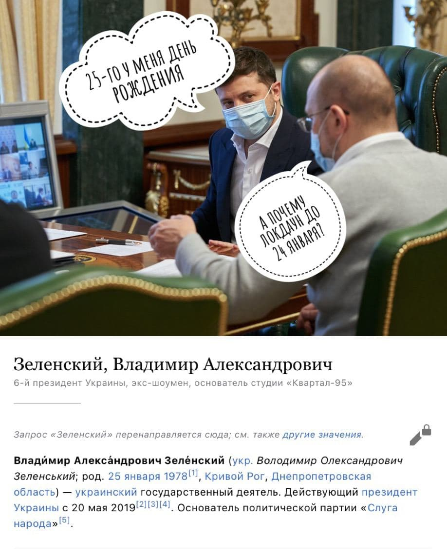 Масова вакцинація від коронавірусу почнеться у квітні 2021 року - Радуцький - Цензор.НЕТ 7637
