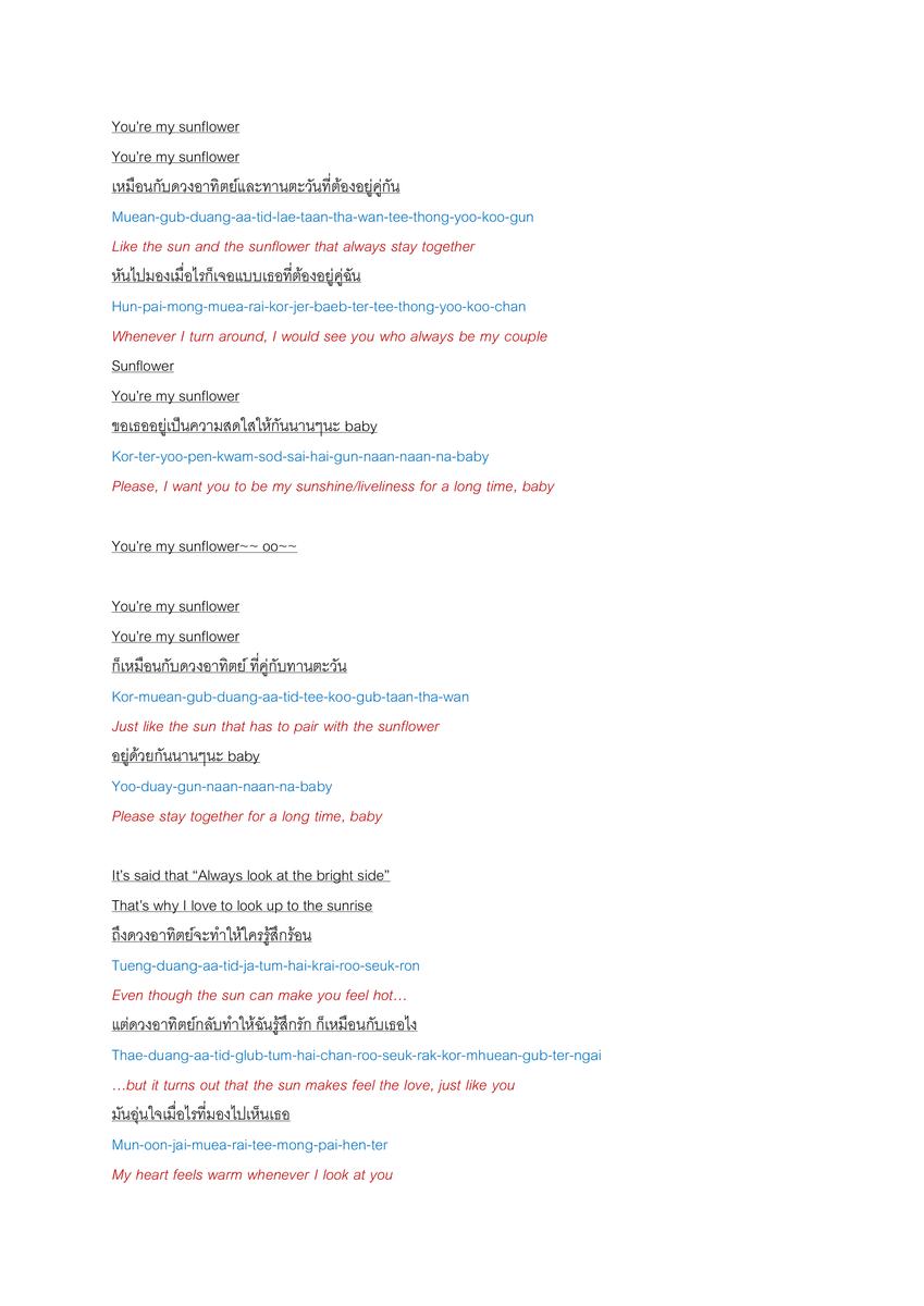Netdrifter Lyrics And Romanization Of My Sunflower By One Week One Song You Can Get It Here Doc T Co Y77qbe3k1x Pdf T Co Awwilyysyt Mysunfloweroneweekonesong T Co Arw3jcdo5w Netdrifter Lyrics And Romanization Of My Sunflower By One Week One Song You Can Get It Here Doc T Co Y77qbe3k1x Pdf T Co Awwilyysyt Mysunfloweroneweekonesong T Co Arw3jcdo5w