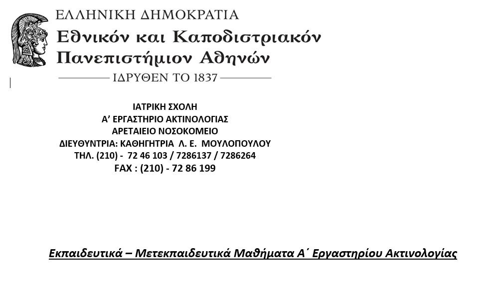 ImagingUhh's tweet photo. Dont miss Prof. Karantanas' online talk on the methodology for knee MRI evaluation (in Greek) for the series of postgraduate lessons of @Radiology1uoa. The lesson will be broadcast on Zoom today at 18:00 (Athens time zone) https://t.co/BNgVeUyAX9. https://t.co/qxbGoCVnDe