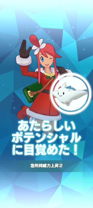 キュワワーのtwitterイラスト検索結果