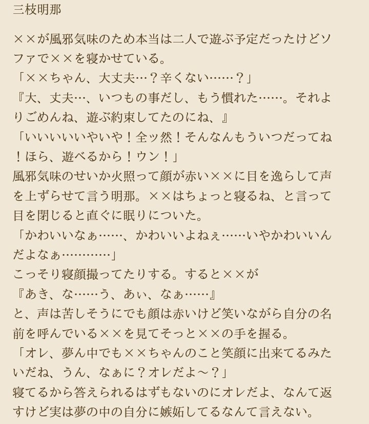 またどこかで。 (@6O247365) / X またどこかで。 (@6O247365) / X
