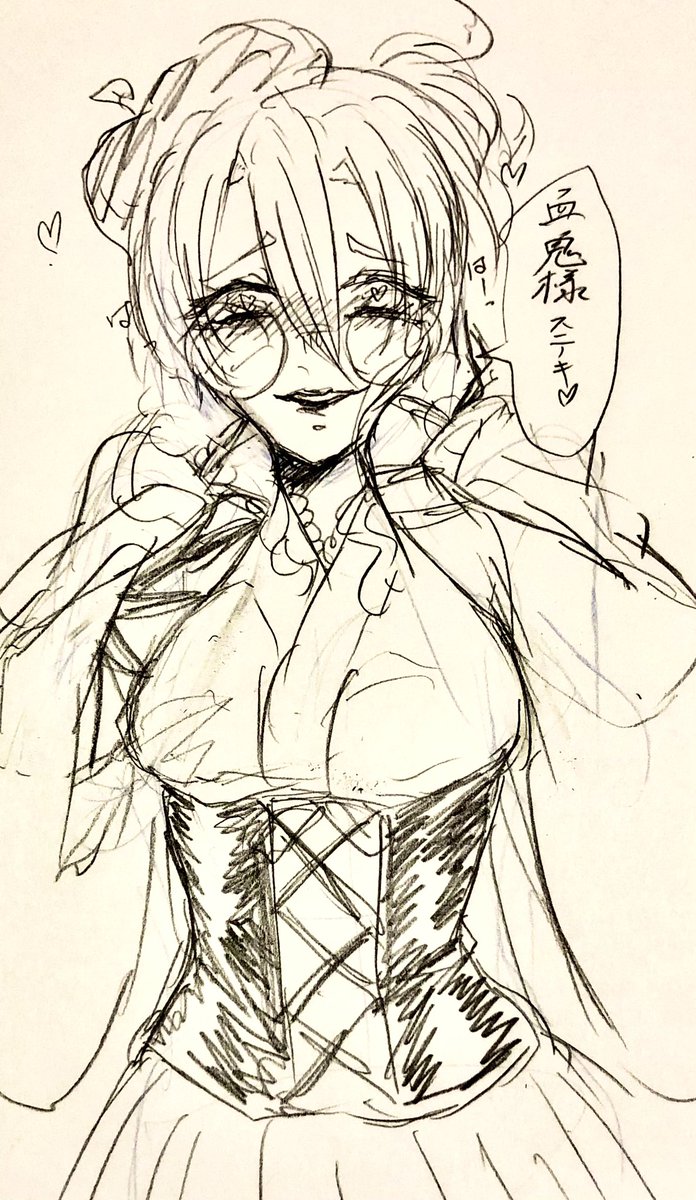 創作の愛が重い女とスルースキルがクソ高い男の落書き 