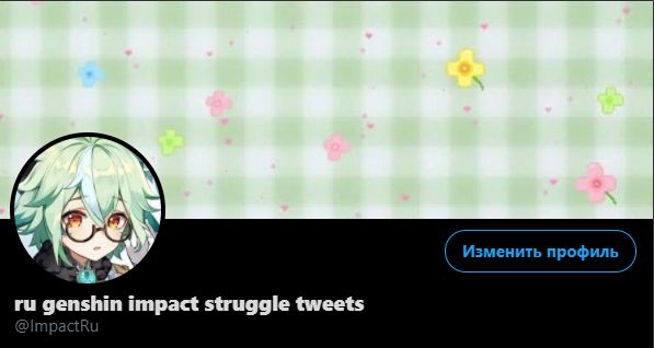 новая оформа не теряйте!