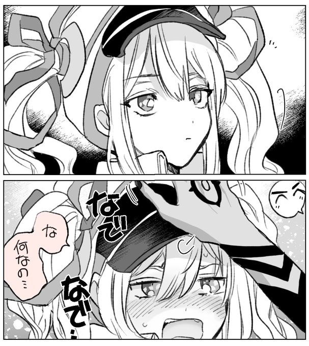 お手紙ありがとう 