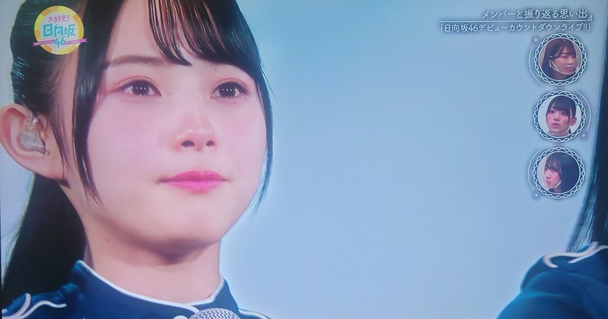 やっぱり、この人なんだよ！！！😭 #柿崎芽実 #けやき坂46 #日向坂46