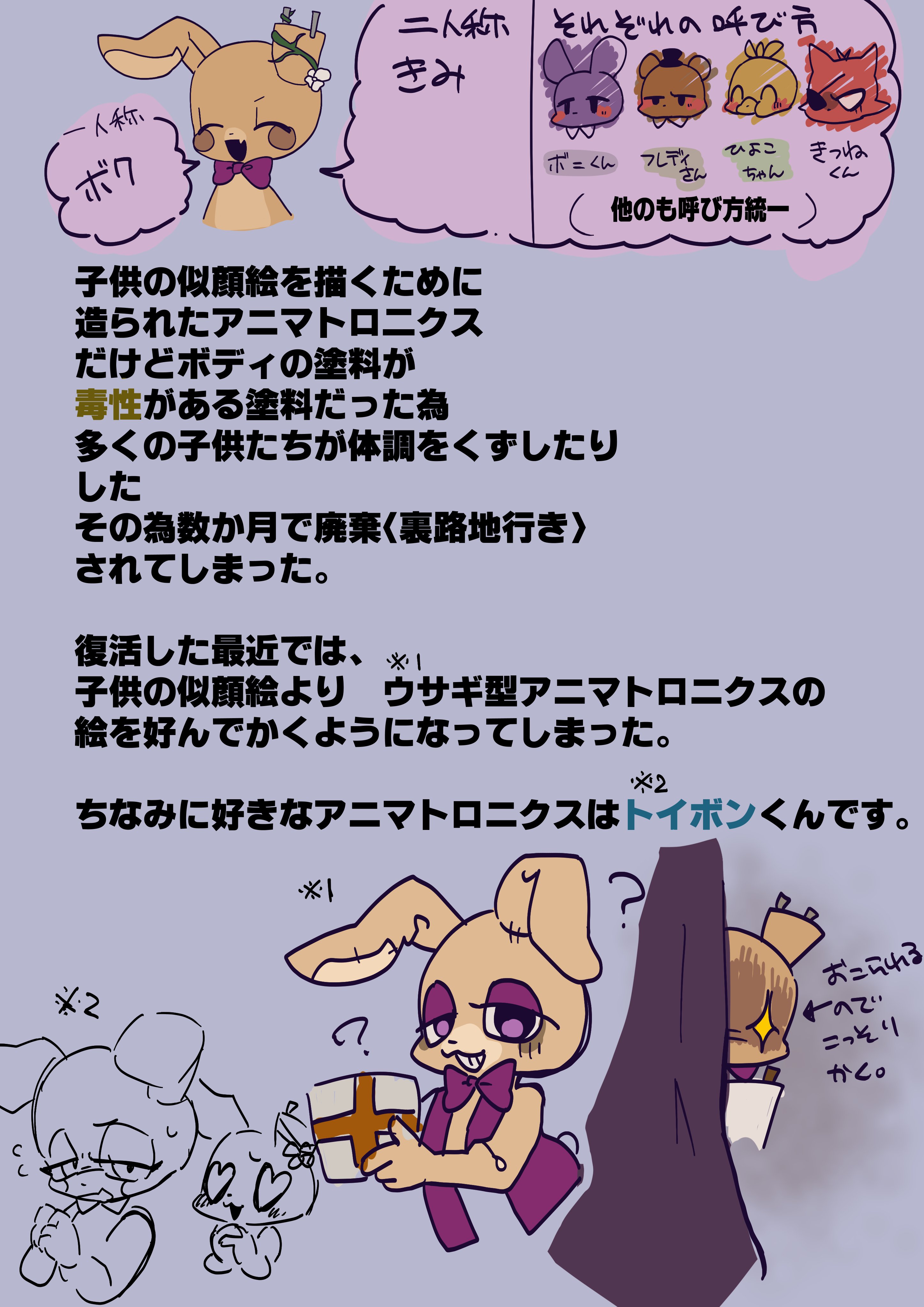 まめたろう🐰 (@mametaro_m) / X