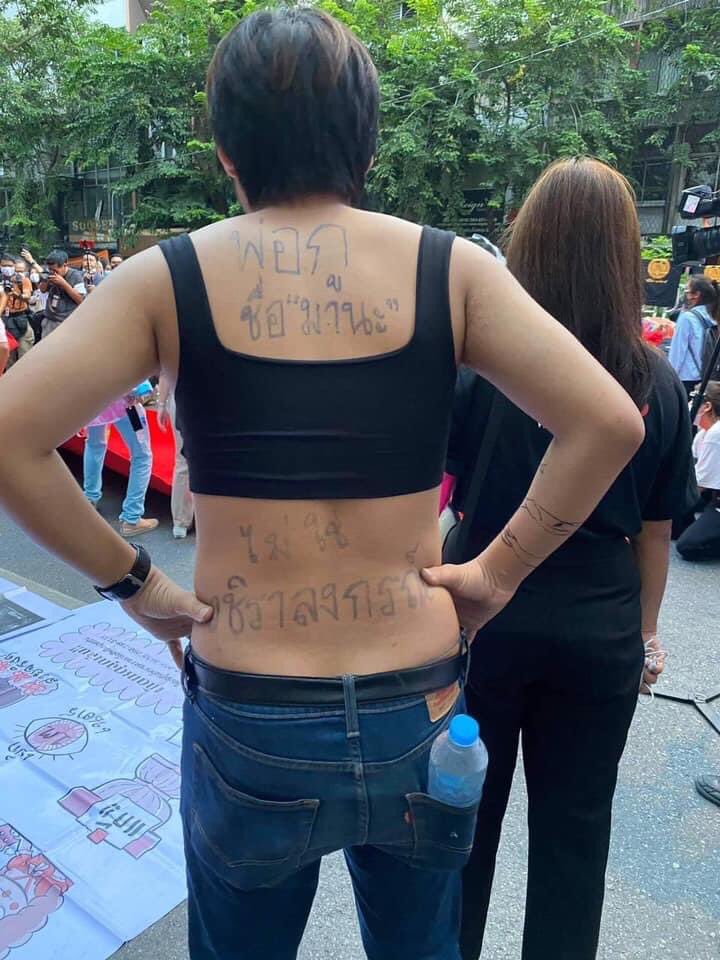 แมงมุม tweet media
