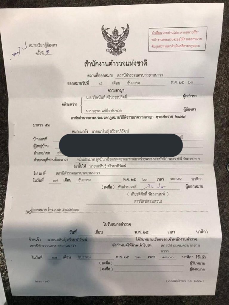 แมงมุม tweet media