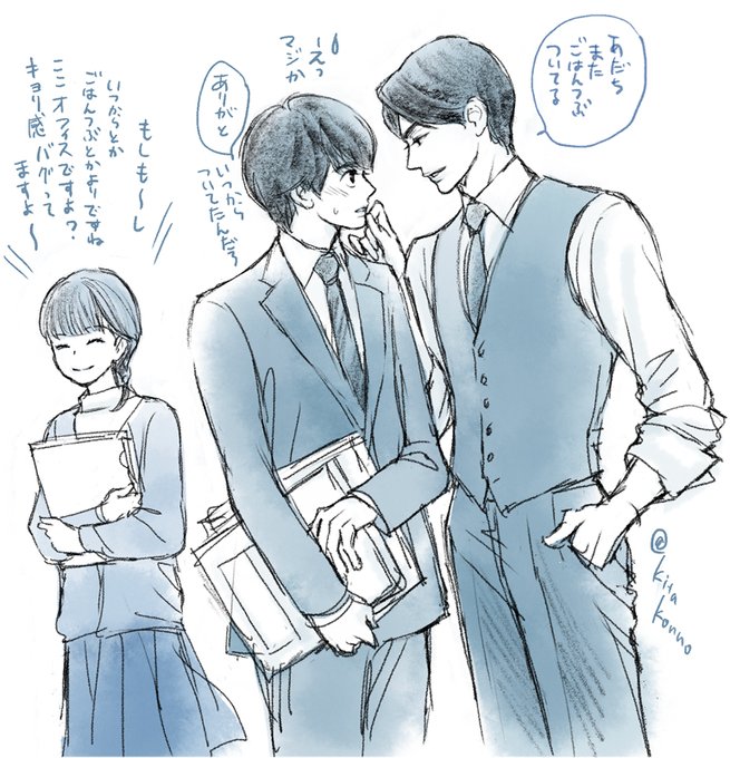 #チェリまほ 待機(配信組なんでまだもうちょい先なんですけど)
スピンオフ予告のおかげでハピエン確約だし何が起ころうと安心して見守れる幸せ? 