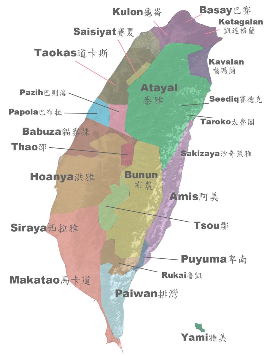 中国の少数民族というと、チベット族、ウイグル族が有名であるが、南方の少数民族(チワン族、ミャオ族や台湾の少数民族など)はなぜか無視されがち
雲南省とか広西チワン族自治区、海南省、台湾などには多くの魅力ある少数民族がいるので是非調べてみてほしい 