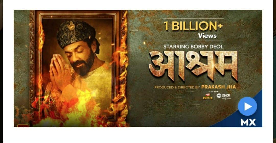 Avu786's tweet image. Aapke pyaar ka bahut bahut shukriya!
Thank you for your love for Babaji and
#Aashram #aashramchapter2 keep it coming. Japnaam!!
@thedeol @prakashjha27 @PJP_Online @dishajha @IamRoySanyal @anupria_goenka @DarshanKumaar @iamtridha @tusharpandeyx @aaditipohankar @sanjaymasoomm