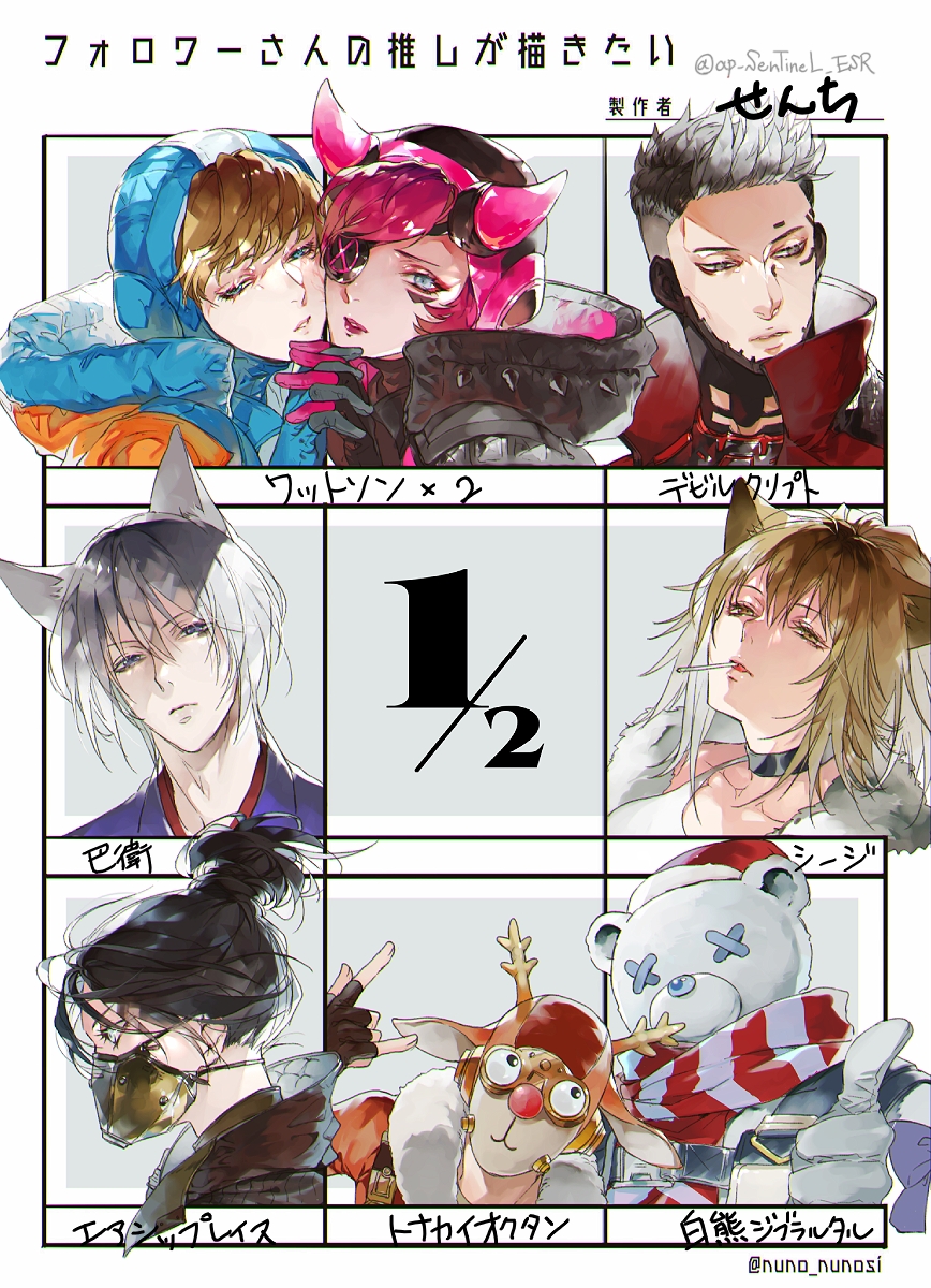 #フォロワーさんの推しを描きたい 
ツイートに反応頂きありがとうございました…! 