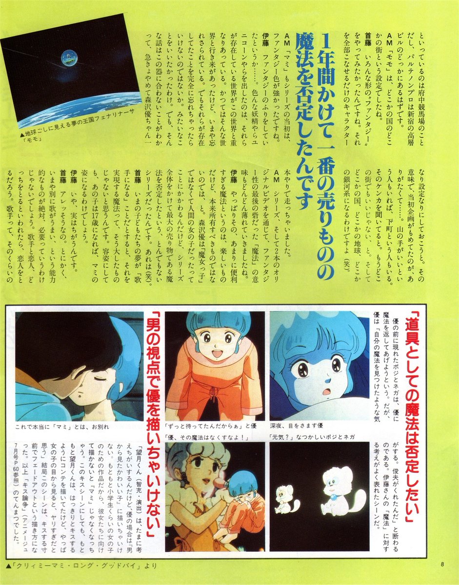 Animarchive の画像 動画一覧 Whotwi グラフィカルtwitter分析 Animarchive の画像 動画一覧 Whotwi グラフィカルtwitter分析