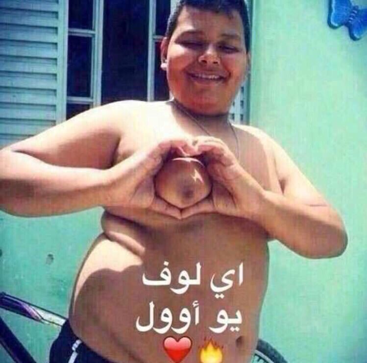 Be_kefo's tweet photo. @il__45 😂😂😂😂🏃🏻‍♂️🏃🏻‍♂️🏃🏻‍♂️🏃🏻‍♂️ https://t.co/urfoxOVvMj
