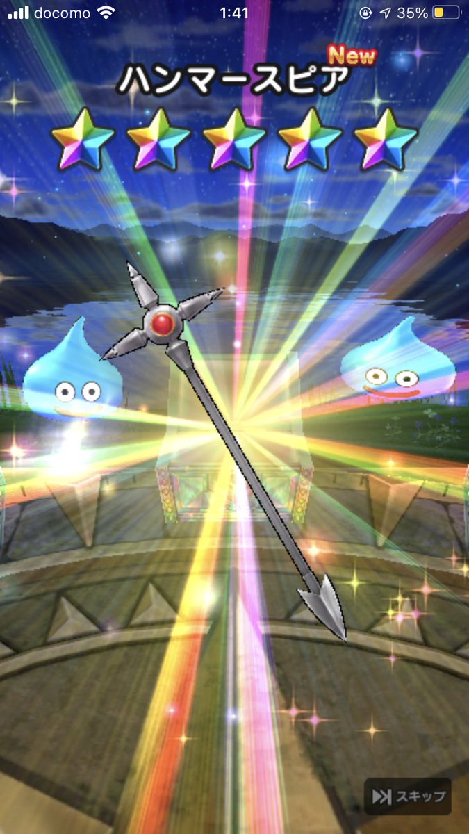 ベンゼマ ドラクエ10で魔犬カードとプレチケ取って寝る前のガチャで出た これでやっと全体を0以上回復できる っていうか ゴメちゃん演出初めて見たけど たまらんな ドラクエウォーク ベンゼマ ドラクエ10で魔犬カードとプレチケ取って寝る前のガチャで出た これでやっと全体を0以上回復できる っていうか ゴメちゃん演出初めて見たけど たまらんな ドラクエウォーク