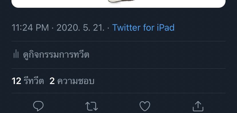 tohato’🍅 tweet media