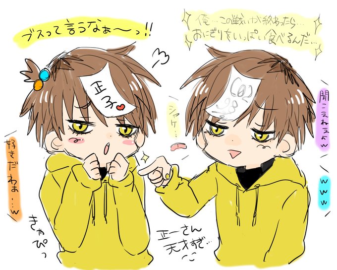 猫ポーズのtwitterイラスト検索結果 猫ポーズのtwitterイラスト検索結果