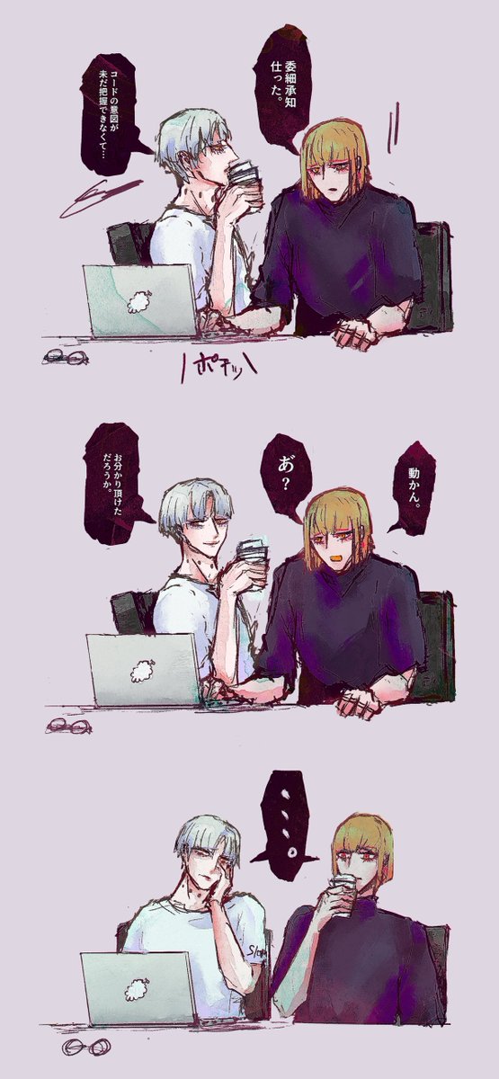 Az 休息中 アスモちゃんとベルフェゴールちゃんのこれ繋げとこう Az 休息中 アスモちゃんとベルフェゴールちゃんのこれ繋げとこう