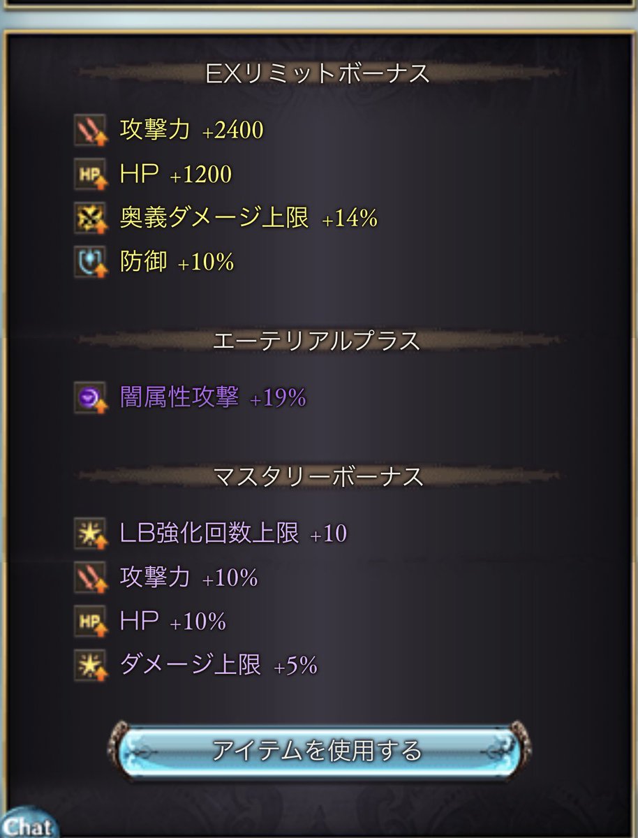 妖刀五月雨 黒騎士のlb指輪 耳飾りが厳選しきれてないので 伸び代 そもそも25に理想ムーブでinできたら もう少し短縮できるはずだけど