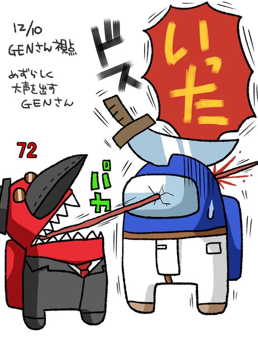 暇72のtwitterイラスト検索結果 古い順