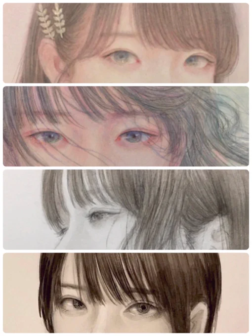 初めてまとめた
いろんな色ある
#目だけでフォロワーさんを惚れさせる 