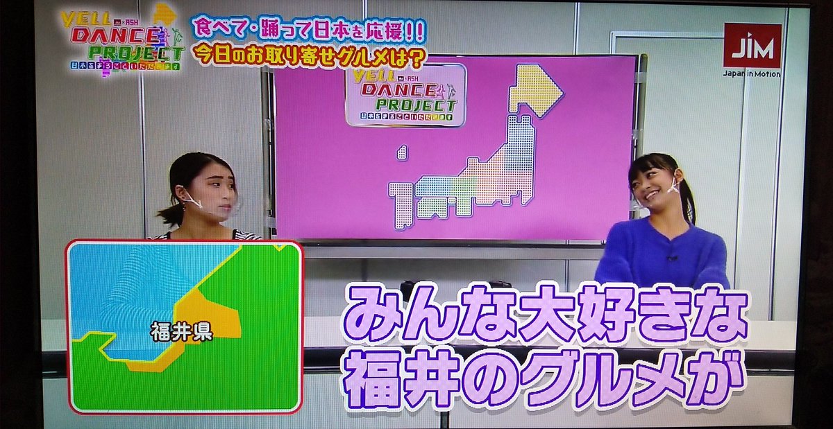 matt_gemily's tweet photo. @sabae_jk @sabaekoho @jurajuratic @JuraticPR 
今回、広島で活躍しているアクターズスクール(ASH)のメンバー、かにょんとももが、福井県のお取り寄せグルメをPRしています。
クラウドファンディングでのお取り寄せグルメの支援も行っていますので、何卒ご支援のほどよろしくお願いします。 https://t.co/wqbNVSIY6l